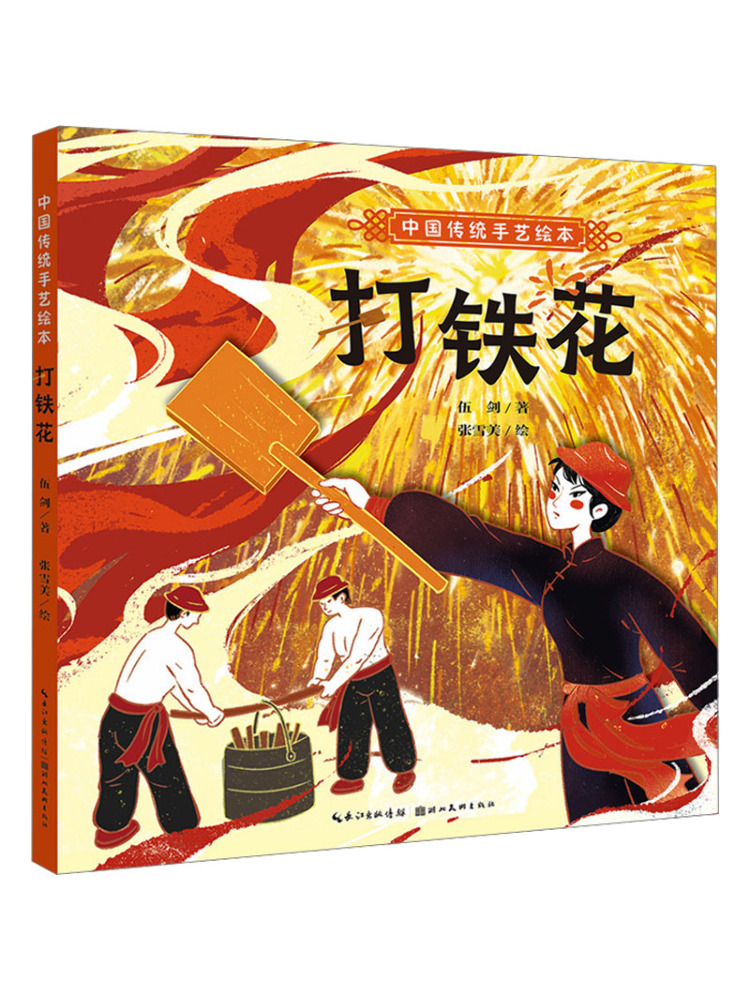 Book-Winshare Traditional Chin - огляд і ціна Art Craft Books
