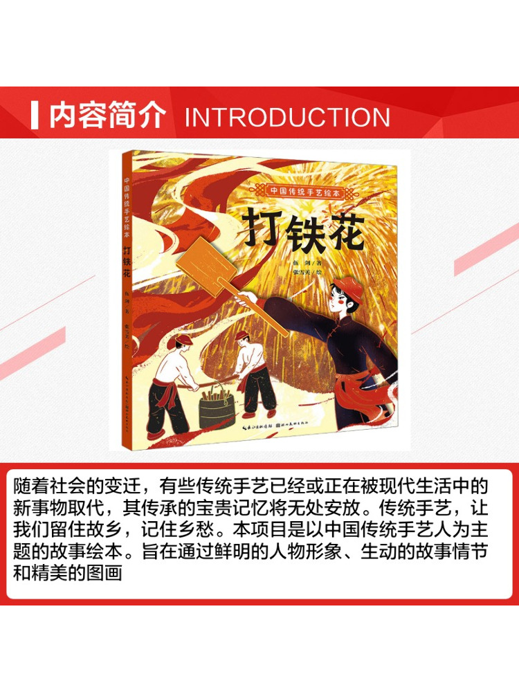 Book-Winshare Traditional Chin - огляд і ціна Art Craft Books